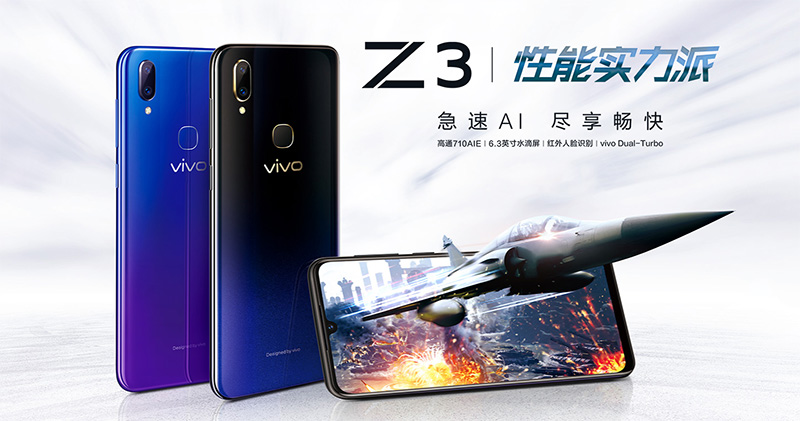 vivo Z3 vivo Z3