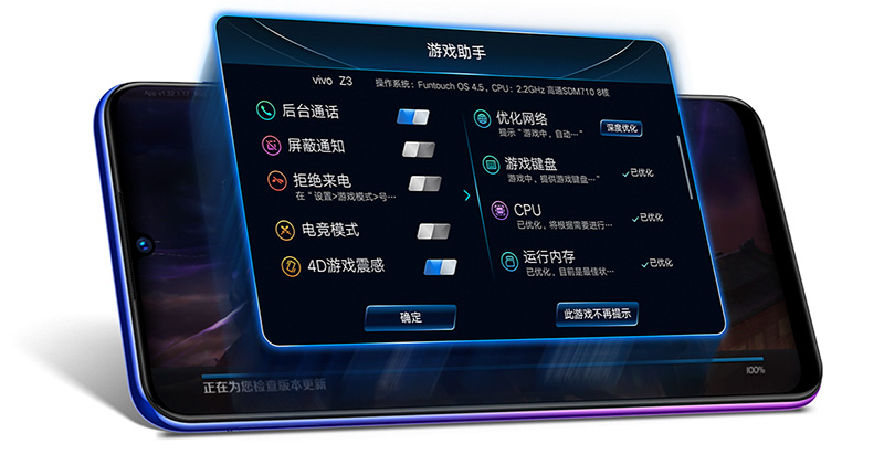 主打暢快遊戲體驗與雙渦輪加速的中階新機 vivo Z3 正式發表 - 電腦王阿達 主打暢快遊戲體驗與雙渦輪加速的中階新機 vivo Z3 正式發表 - 電腦王阿達