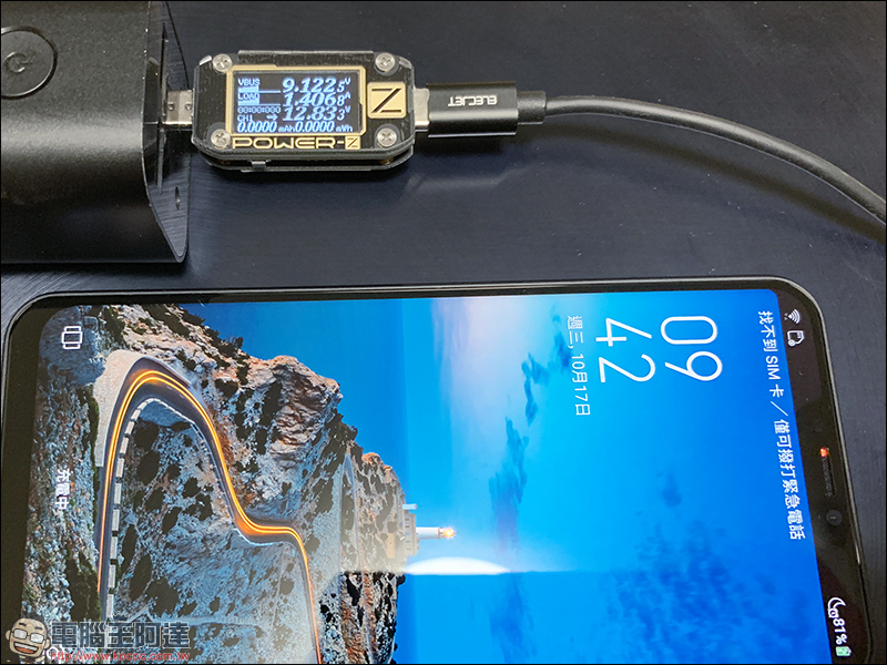 ELECJET 磁吸快充電源線 開箱動手玩: L 型轉角設計更安全,一線多用途超方便! - 電腦王阿達 ELECJET 磁吸快充電源線 開箱動手玩: L 型轉角設計更安全,一線多用途超方便! - 電腦王阿達