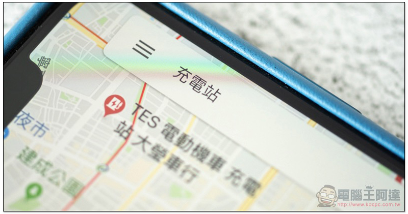 Google Maps 加入「追蹤」功能 ，緊跟最愛店家優惠資訊不漏接 - 電腦王阿達