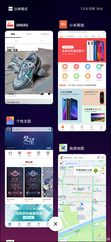 小米 MIX 3 官方預告展示,24MP 雙前相機、實拍照、手機截圖一併曝光 - 電腦王阿達 小米 MIX 3 官方預告展示,24MP 雙前相機、實拍照、手機截圖一併曝光 - 電腦王阿達