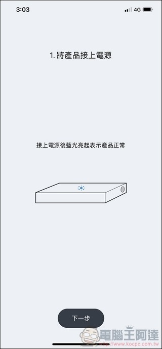 SURCO 雲端家電遙控 開箱 - 16 SURCO 雲端家電遙控 開箱 - 16