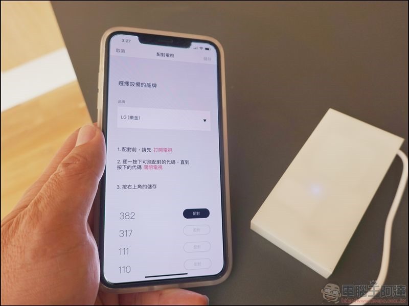 SURCO 雲端家電遙控 開箱 - 29 SURCO 雲端家電遙控 開箱 - 29
