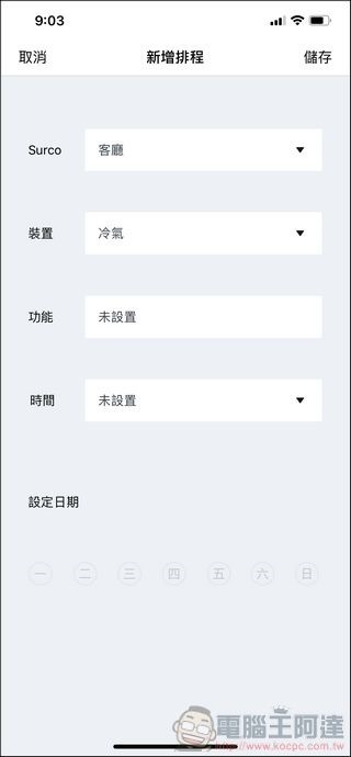 相片 2018-10-18 下午9 03 19 相片 2018-10-18 下午9 03 19