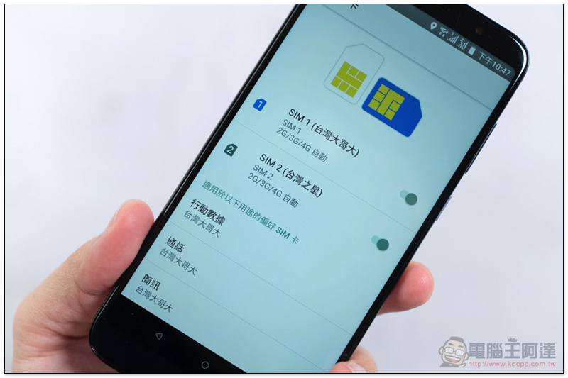 HTC U12 Life 開箱 測試 、評測、評價:美型雙質感超值中階機 - 電腦王阿達 HTC U12 Life 開箱 測試 、評測、評價:美型雙質感超值中階機 - 電腦王阿達