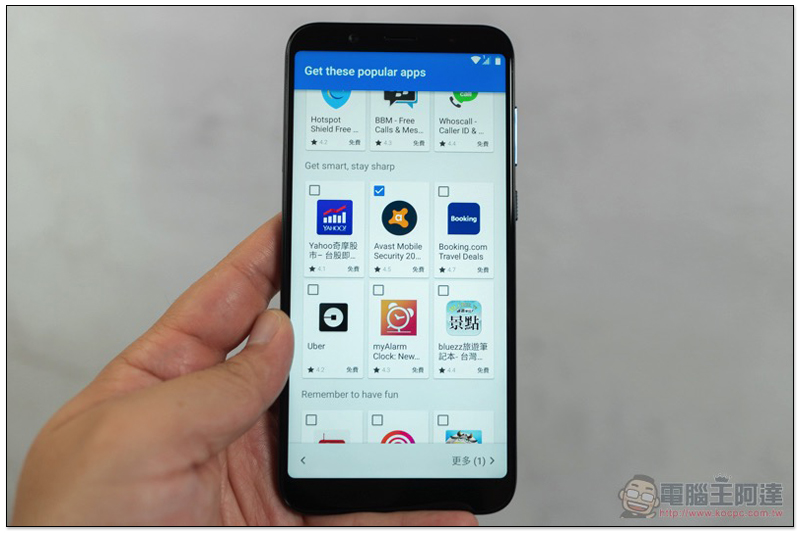 HTC U12 Life 開箱 測試 、評測、評價:美型雙質感超值中階機 - 電腦王阿達 HTC U12 Life 開箱 測試 、評測、評價:美型雙質感超值中階機 - 電腦王阿達