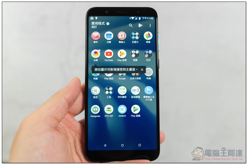 HTC U12 Life 開箱 測試 、評測、評價:美型雙質感超值中階機 - 電腦王阿達 HTC U12 Life 開箱 測試 、評測、評價:美型雙質感超值中階機 - 電腦王阿達