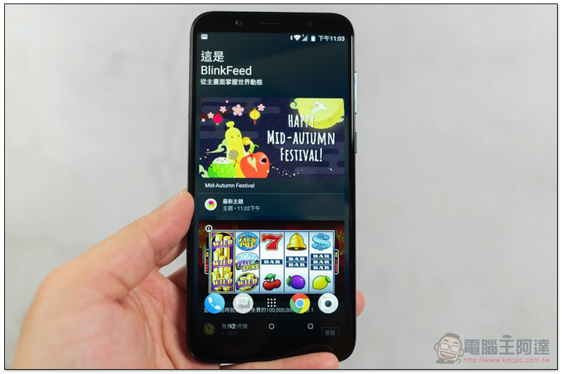 HTC U12 Life 開箱 測試 、評測、評價:美型雙質感超值中階機 - 電腦王阿達 HTC U12 Life 開箱 測試 、評測、評價:美型雙質感超值中階機 - 電腦王阿達