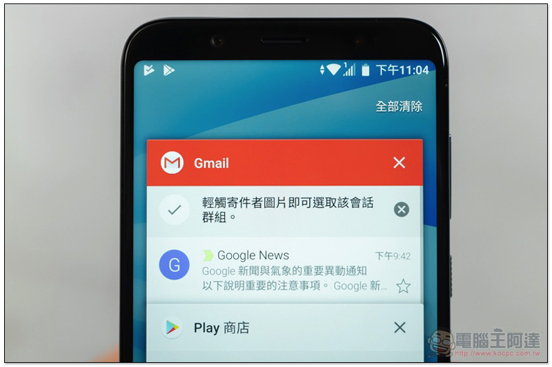 HTC U12 Life 開箱 測試 、評測、評價:美型雙質感超值中階機 - 電腦王阿達 HTC U12 Life 開箱 測試 、評測、評價:美型雙質感超值中階機 - 電腦王阿達