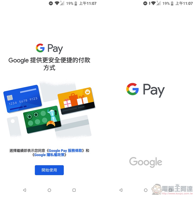 HTC U12 Life 開箱 測試 、評測、評價:美型雙質感超值中階機 - 電腦王阿達 HTC U12 Life 開箱 測試 、評測、評價:美型雙質感超值中階機 - 電腦王阿達