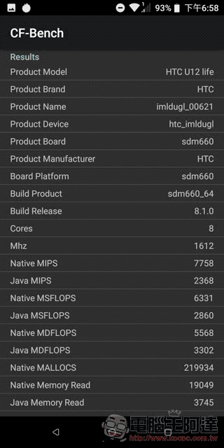 HTC U12 Life 開箱 測試 、評測、評價:美型雙質感超值中階機 - 電腦王阿達 HTC U12 Life 開箱 測試 、評測、評價:美型雙質感超值中階機 - 電腦王阿達