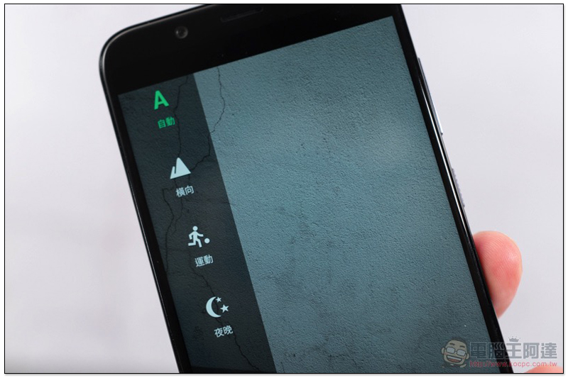 HTC U12 Life 開箱 測試 、評測、評價:美型雙質感超值中階機 - 電腦王阿達 HTC U12 Life 開箱 測試 、評測、評價:美型雙質感超值中階機 - 電腦王阿達