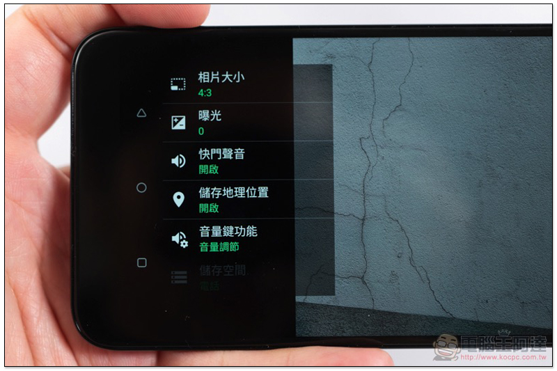 HTC U12 Life 開箱 測試 、評測、評價:美型雙質感超值中階機 - 電腦王阿達 HTC U12 Life 開箱 測試 、評測、評價:美型雙質感超值中階機 - 電腦王阿達