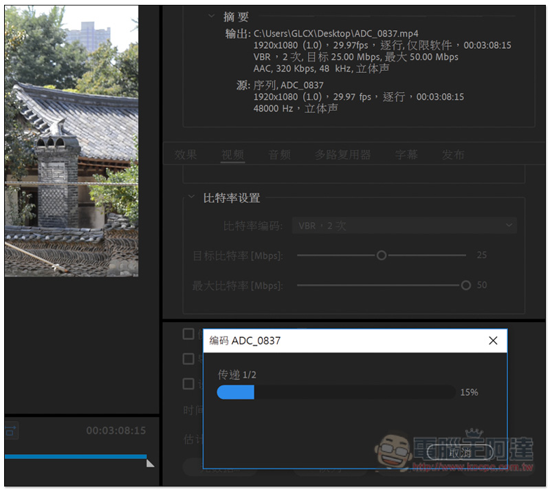 INTEL 最強遊戲處理器! 全新第九代 CORE™ i9-9900K 效能 跑分實測 - 電腦王阿達 INTEL 最強遊戲處理器! 全新第九代 CORE™ i9-9900K 效能 跑分實測 - 電腦王阿達