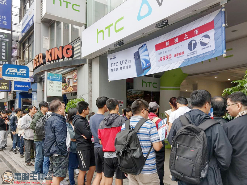 HTC U12 Life 正式開賣,活動期間於 HTC 專賣店購買 U12 Life 即可獲得早鳥限定禮! - 電腦王阿達 HTC U12 Life 正式開賣,活動期間於 HTC 專賣店購買 U12 Life 即可獲得早鳥限定禮! - 電腦王阿達