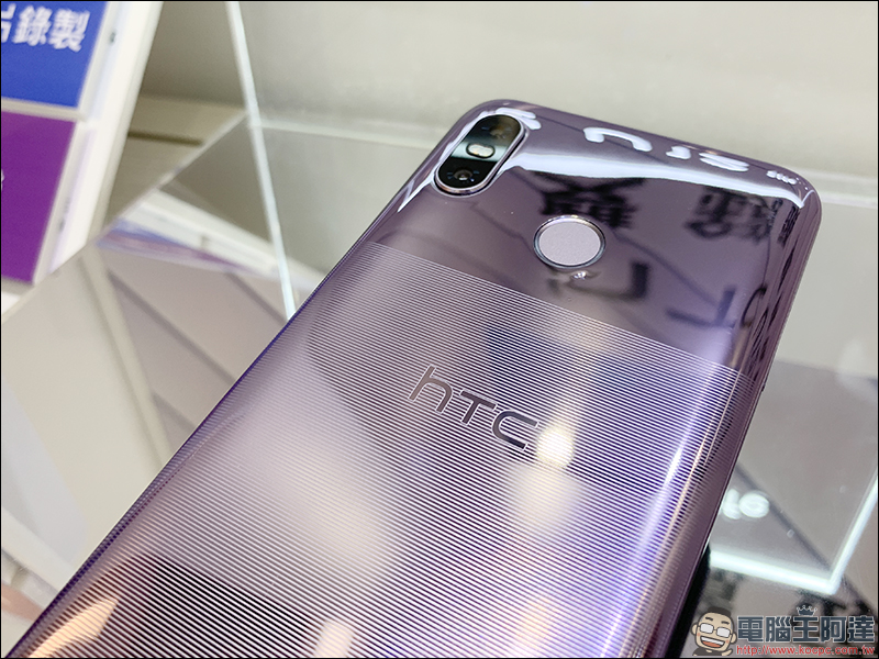 HTC U12 Life 正式開賣,活動期間於 HTC 專賣店購買 U12 Life 即可獲得早鳥限定禮! - 電腦王阿達 HTC U12 Life 正式開賣,活動期間於 HTC 專賣店購買 U12 Life 即可獲得早鳥限定禮! - 電腦王阿達