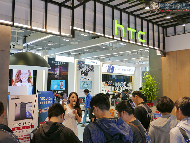 HTC U12 Life 正式開賣，活動期間於 HTC 專賣店購買 U12 Life 即可獲得早鳥限定禮！ - 電腦王阿達