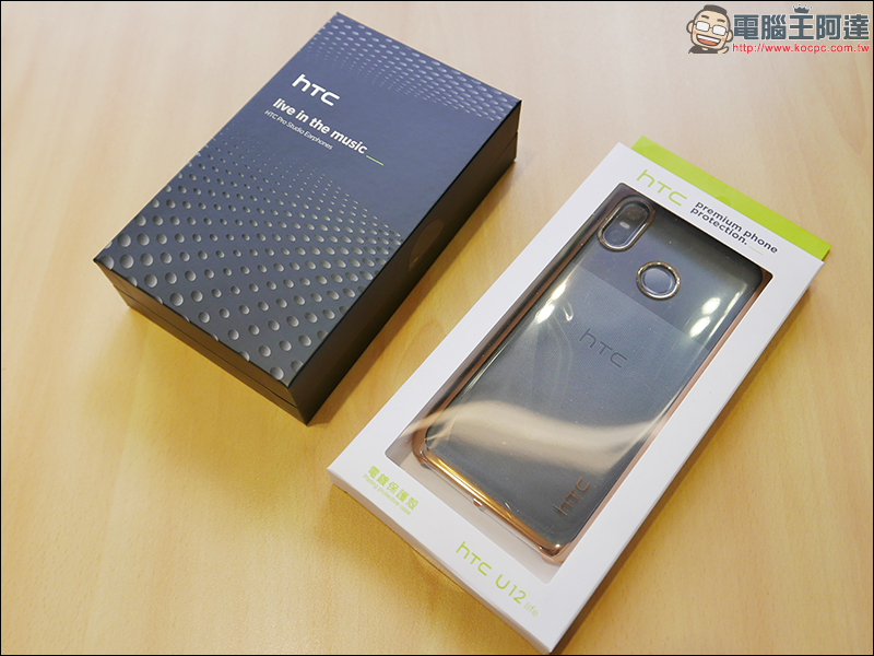 HTC U12 Life 正式開賣,活動期間於 HTC 專賣店購買 U12 Life 即可獲得早鳥限定禮! - 電腦王阿達 HTC U12 Life 正式開賣,活動期間於 HTC 專賣店購買 U12 Life 即可獲得早鳥限定禮! - 電腦王阿達