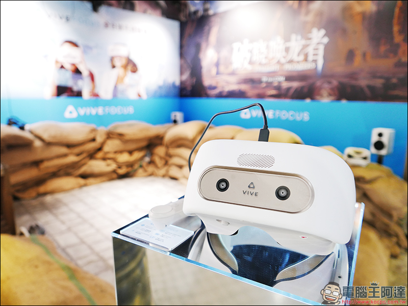 VIVE Focus Plus 帶來更高階 VR 體驗的 6DoF 控制器 - 電腦王阿達