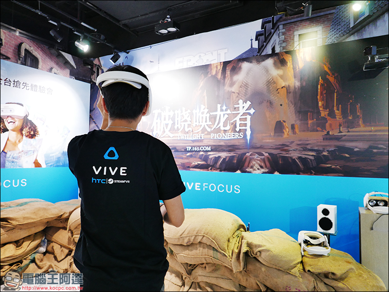 HTC VIVE FOCUS 推出企業版、跨界合作 K12教育內容, 10/21-22 HTC VIVELAND 全館免費體驗 - 電腦王阿達 HTC VIVE FOCUS 推出企業版、跨界合作 K12教育內容, 10/21-22 HTC VIVELAND 全館免費體驗 - 電腦王阿達