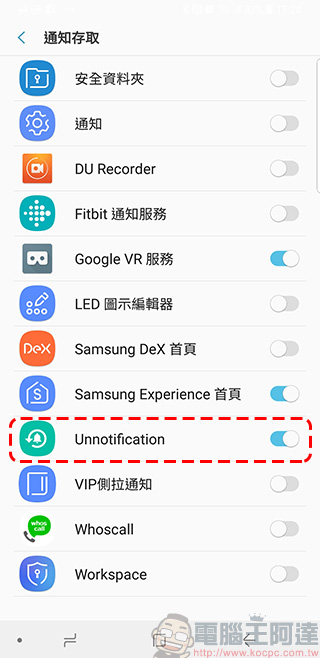 Unnotification 應用程式幫助你查看歷史訊息通知,就算清除了也不是問題 - 電腦王阿達 Unnotification 應用程式幫助你查看歷史訊息通知,就算清除了也不是問題 - 電腦王阿達