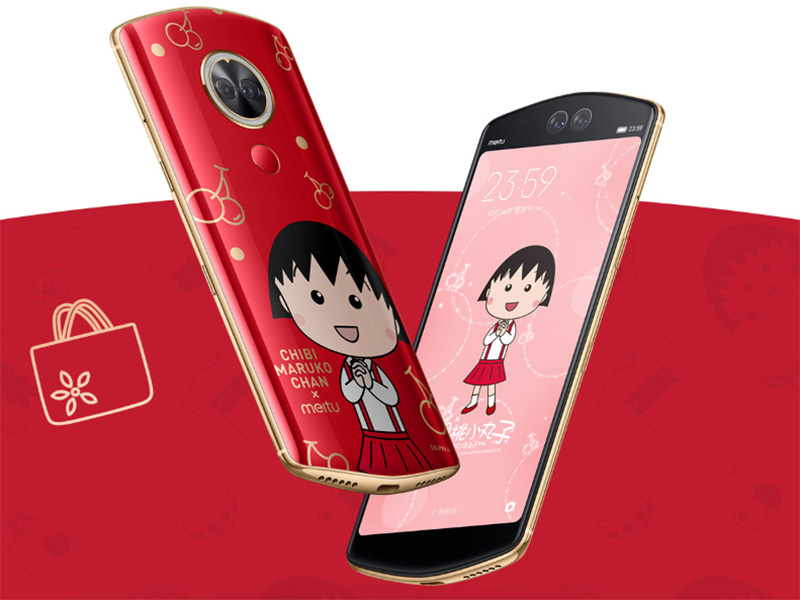 美圖 T9 推出七龍珠、哆啦 A 夢與櫻桃小丸子限量版 , 又萌又酷超吸睛 - 電腦王阿達 美圖 T9 推出七龍珠、哆啦 A 夢與櫻桃小丸子限量版 , 又萌又酷超吸睛 - 電腦王阿達
