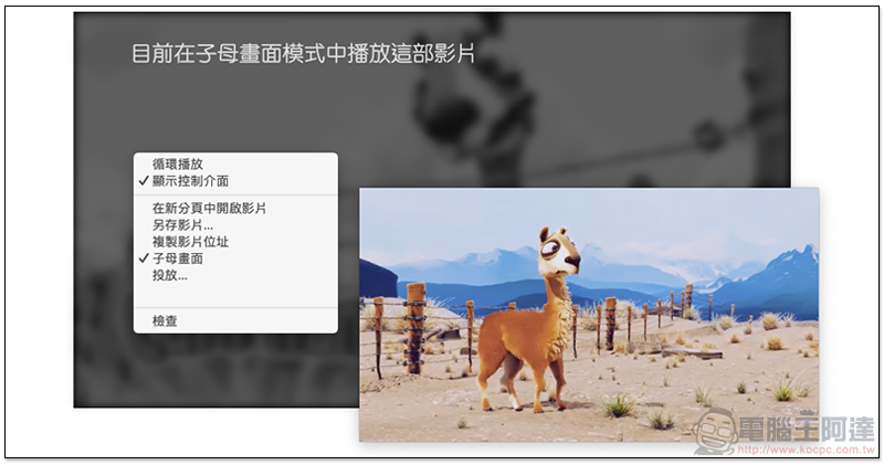 惱人廣告退散! Chrome 71 版將全面阻擋惡意誤導廣告 - 電腦王阿達 惱人廣告退散! Chrome 71 版將全面阻擋惡意誤導廣告 - 電腦王阿達