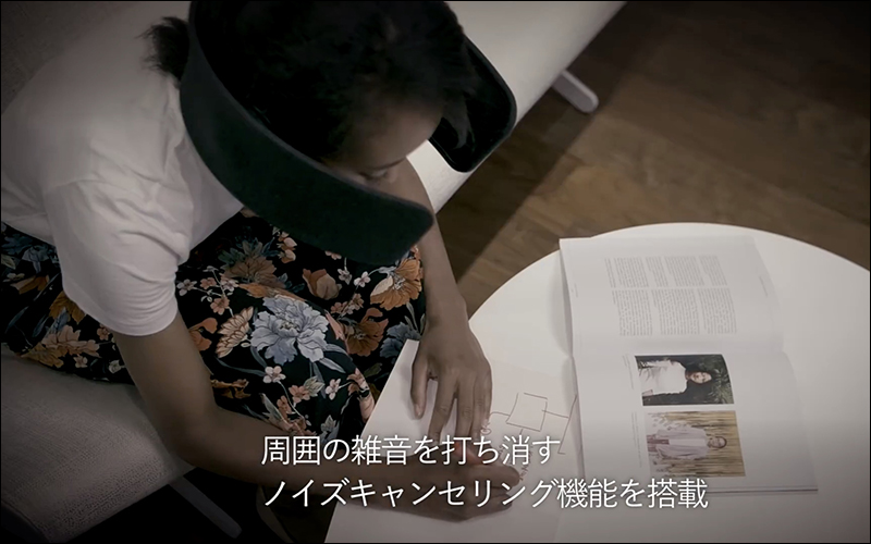 Panasonic 旗下公司推出「馬眼罩」內建藍牙耳機,提升工作專注力 - 電腦王阿達 Panasonic 旗下公司推出「馬眼罩」內建藍牙耳機,提升工作專注力 - 電腦王阿達