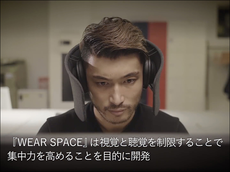 Panasonic 旗下公司推出「馬眼罩」內建藍牙耳機,提升工作專注力 - 電腦王阿達 Panasonic 旗下公司推出「馬眼罩」內建藍牙耳機,提升工作專注力 - 電腦王阿達