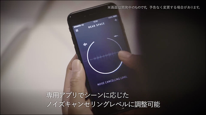 Panasonic 旗下公司推出「馬眼罩」內建藍牙耳機,提升工作專注力 - 電腦王阿達 Panasonic 旗下公司推出「馬眼罩」內建藍牙耳機,提升工作專注力 - 電腦王阿達