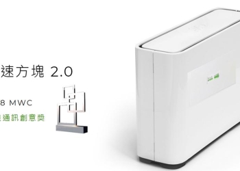 室內收不到手機訊號怎麼辦? 亞太電信魔速方塊2.0與魔速方塊1.0哪個好?