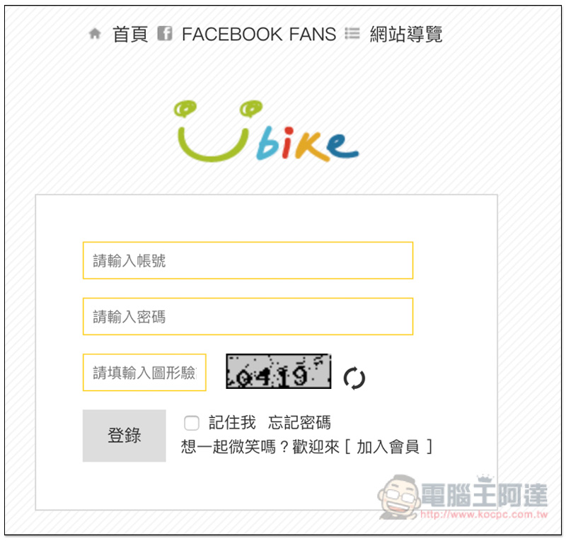 螢幕快照 2018-10-23 下午3.59.51.jpg 螢幕快照 2018 10 23 下午3 59 51