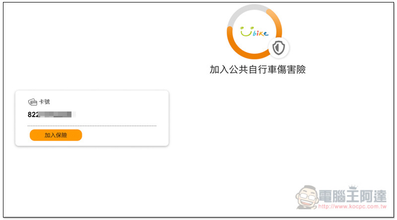 螢幕快照 2018-10-23 下午4.06.21.jpg 螢幕快照 2018 10 23 下午4 06 21