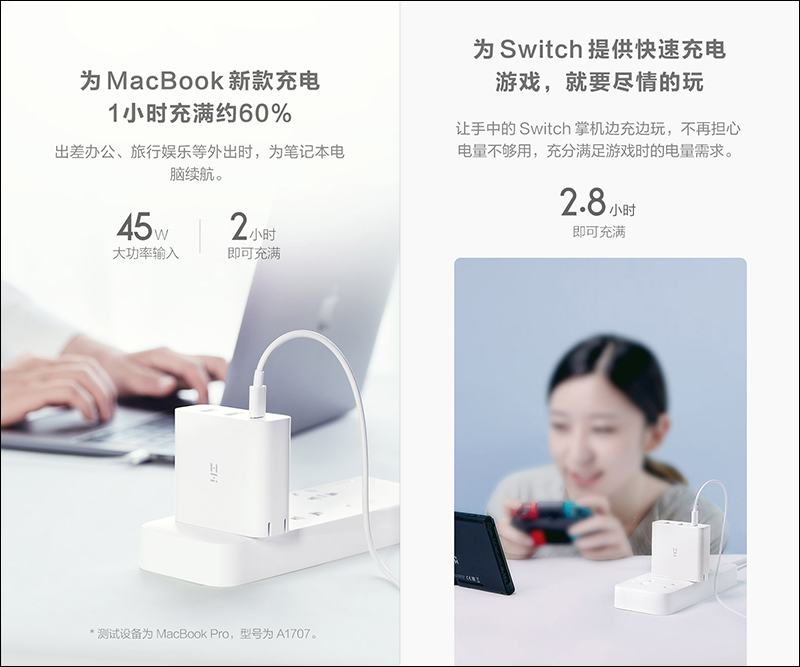 ZMI紫米 推出 65W 三孔 USB PD 快速充電器(USB-A *2+USB-C*1) - 電腦王阿達 ZMI紫米 推出 65W 三孔 USB PD 快速充電器(USB-A *2+USB-C*1) - 電腦王阿達