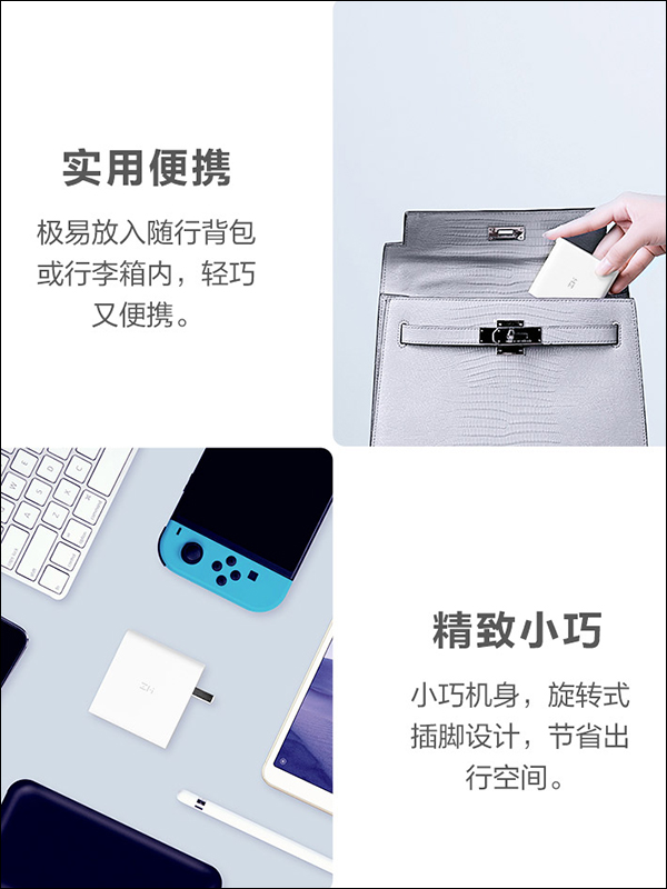 ZMI紫米 推出 65W 三孔 USB PD 快速充電器(USB-A *2+USB-C*1) - 電腦王阿達 ZMI紫米 推出 65W 三孔 USB PD 快速充電器(USB-A *2+USB-C*1) - 電腦王阿達