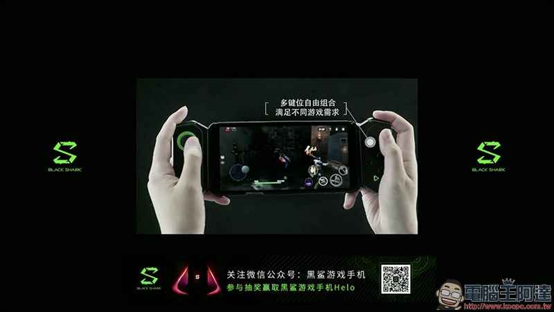 黑鯊遊戲手機 Helo 正式發表,首款 10GB RAM !導入雙液冷卻系統、側邊加入 RGB 燈效 - 電腦王阿達 黑鯊遊戲手機 Helo 正式發表,首款 10GB RAM !導入雙液冷卻系統、側邊加入 RGB 燈效 - 電腦王阿達
