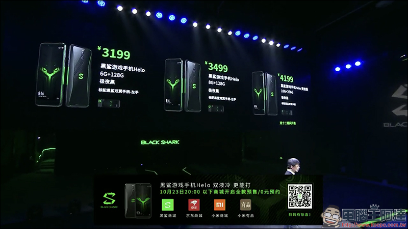 黑鯊遊戲手機 Helo 正式發表,首款 10GB RAM !導入雙液冷卻系統、側邊加入 RGB 燈效 - 電腦王阿達 黑鯊遊戲手機 Helo 正式發表,首款 10GB RAM !導入雙液冷卻系統、側邊加入 RGB 燈效 - 電腦王阿達