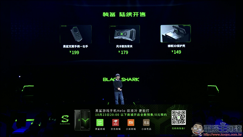 黑鯊遊戲手機 Helo 正式發表,首款 10GB RAM !導入雙液冷卻系統、側邊加入 RGB 燈效 - 電腦王阿達 黑鯊遊戲手機 Helo 正式發表,首款 10GB RAM !導入雙液冷卻系統、側邊加入 RGB 燈效 - 電腦王阿達