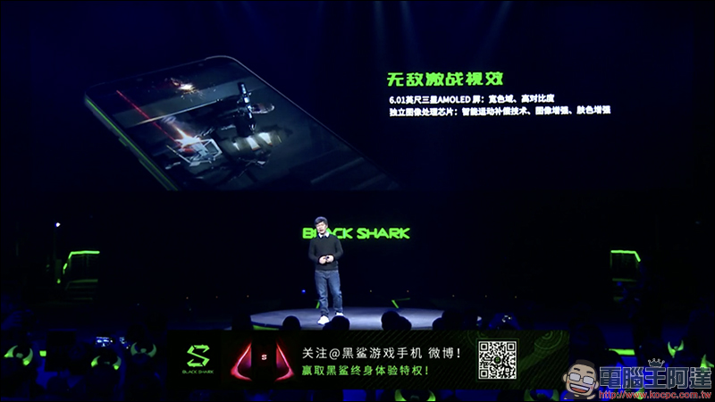 黑鯊遊戲手機 Helo 正式發表,首款 10GB RAM !導入雙液冷卻系統、側邊加入 RGB 燈效 - 電腦王阿達 黑鯊遊戲手機 Helo 正式發表,首款 10GB RAM !導入雙液冷卻系統、側邊加入 RGB 燈效 - 電腦王阿達