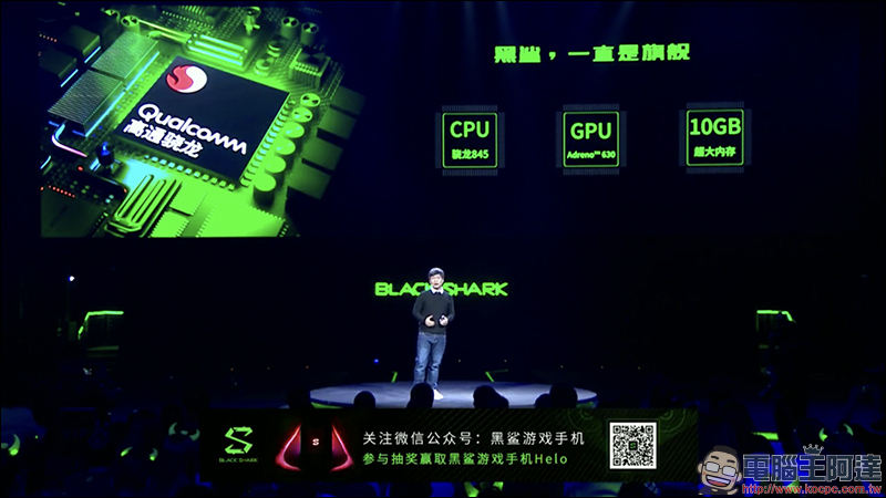 黑鯊遊戲手機 Helo 正式發表，首款 10GB RAM ！導入雙液冷卻系統、側邊加入 RGB 燈效 - 電腦王阿達