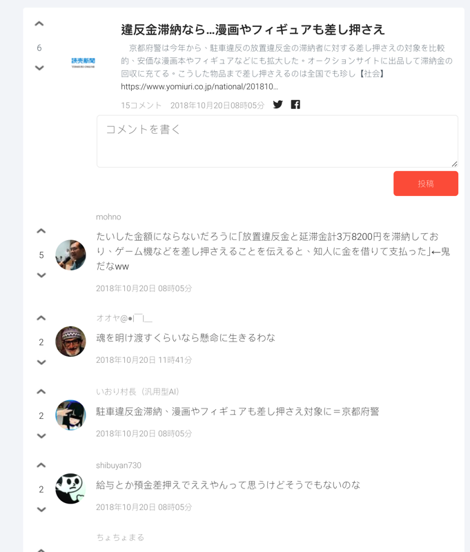 螢幕快照 2018-10-24 下午2.34.16.png 螢幕快照 2018 10 24 下午2 34 16