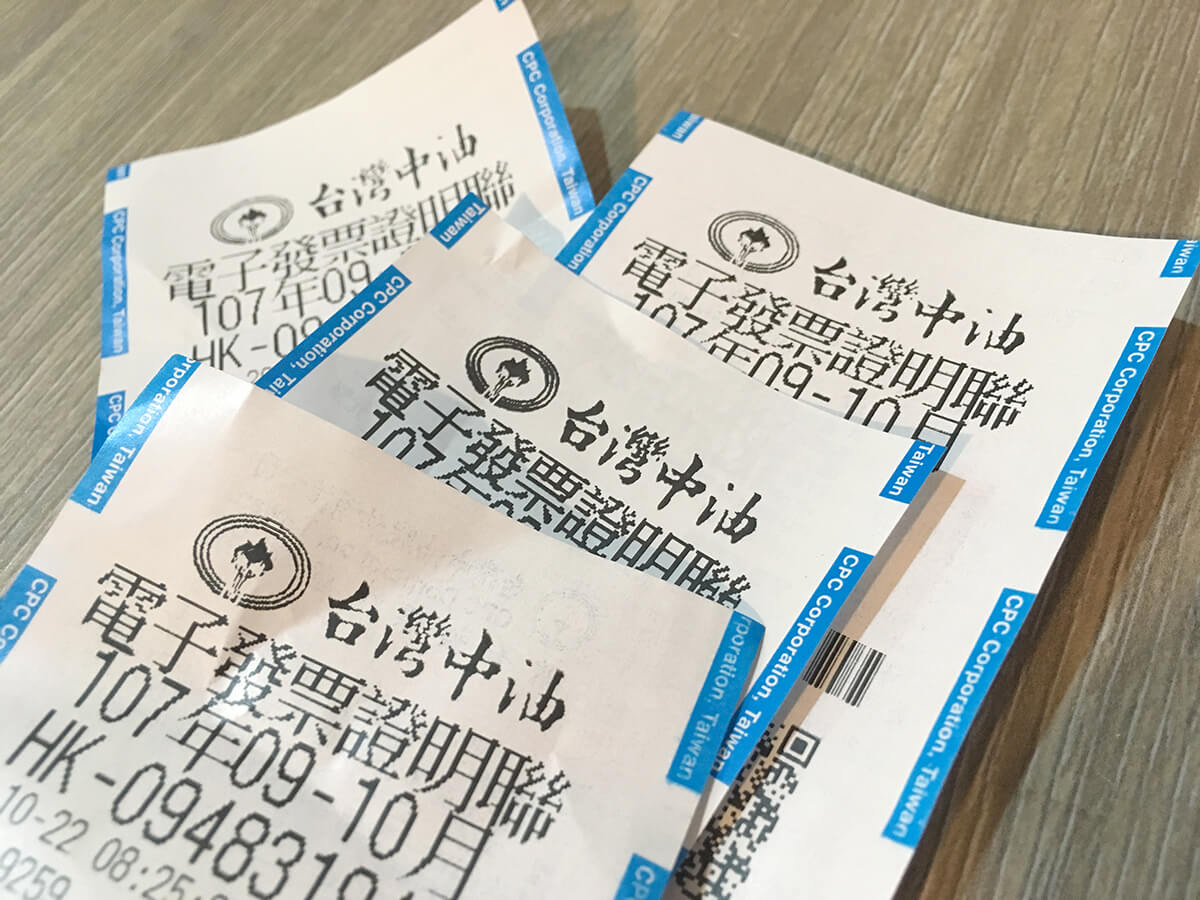 中油退款補償懶人包,加95無鉛汽油的人請注意了 - 電腦王阿達 中油退款補償懶人包,加95無鉛汽油的人請注意了 - 電腦王阿達