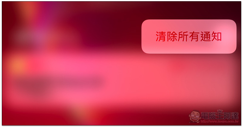iPhone XR 開箱 實測 :給你廣角人像的獨門功夫(評價 / 評測 / 測試 / 分析) - 電腦王阿達 iPhone XR 開箱 實測 :給你廣角人像的獨門功夫(評價 / 評測 / 測試 / 分析) - 電腦王阿達