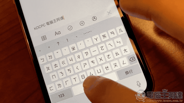 iPhone XR 開箱 實測 :給你廣角人像的獨門功夫(評價 / 評測 / 測試 / 分析) - 電腦王阿達 iPhone XR 開箱 實測 :給你廣角人像的獨門功夫(評價 / 評測 / 測試 / 分析) - 電腦王阿達