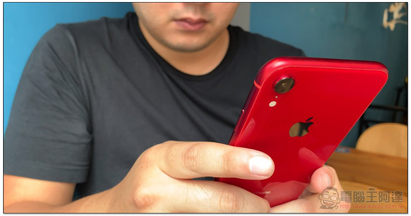 iPhone XR 開箱 實測 ：給你廣角人像的獨門功夫（評價 / 評測 / 測試 / 分析） - 電腦王阿達
