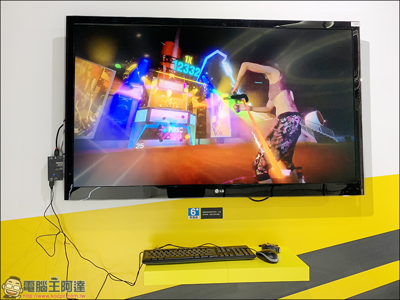 HTC VIVELAND 園區高雄正式開幕,南台灣首座 VIVE VR 實境樂園 - 電腦王阿達 HTC VIVELAND 園區高雄正式開幕,南台灣首座 VIVE VR 實境樂園 - 電腦王阿達