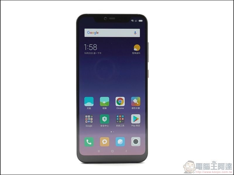 小米 8 Pro 開箱 -09 小米 8 Pro 開箱 -09