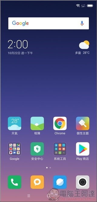 小米 8 Pro UI - 01 小米 8 Pro UI - 01