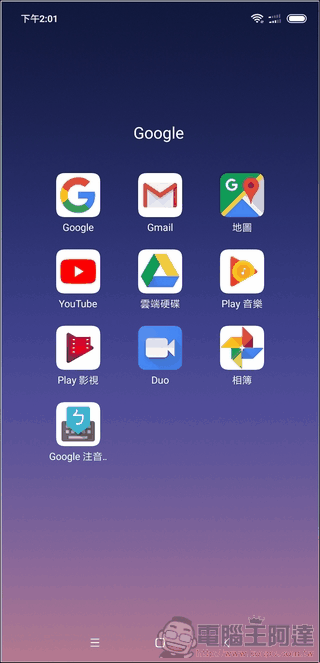 小米 8 Pro UI - 03 小米 8 Pro UI - 03