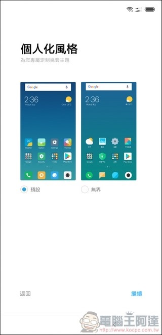 小米 8 Pro UI - 04 小米 8 Pro UI - 04
